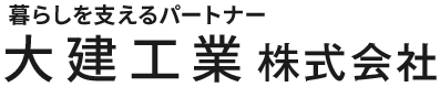  大建工業株式会社